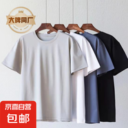 【大牌制造商】短袖t恤男夏季寬松圓領(lǐng)打底衫男裝半袖體恤 白色 XL