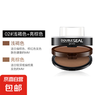 雙層雙色懶人印章眉粉防水防汗不易暈染初學(xué)者畫(huà)眉 02#淺褐色+亮棕色