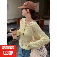 黃色系帶鏤空長袖冰絲針織衫女夏薄款寬松顯瘦空調(diào)防曬罩衫CYD 黃色 均碼