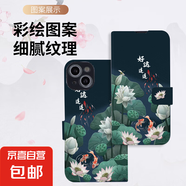 小米Civi5Pro手機殼適用4/3/2MAX3/pocox3/X4/X5/M6保護套防摔磁吸國風潮彩繪翻蓋支架全包手機套 A-003好運連連-A款彩繪搭扣皮套 小米Civi5Pro