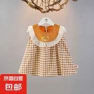 嬰幼兒女寶寶連衣裙女童夏裝新款洋氣格子裙兒童韓版薄款背心裙子 深卡其色布 90 cm