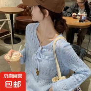 黃色系帶鏤空長袖冰絲針織衫女夏薄款寬松顯瘦空調(diào)防曬罩衫CYD 藍(lán)色 均碼