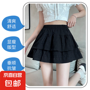 白色蛋糕蓬蓬裙女春夏2025新款高腰a字短裙小個子甜美芭蕾 黑色 XL 【105-115斤】