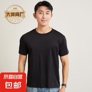 【大牌制造商】短袖t恤男夏季寬松圓領(lǐng)打底衫男裝半袖體恤 黑色 XL