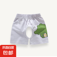 【貝樂咿短褲】寶寶短褲夏季1歲男童開檔褲叉叉褲兒童夏裝薄款 小恐龍-9984 90