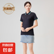 【江南布衣制造商】短袖翻領(lǐng)衫男女夏季速干工裝衣服-DD2307 黑色 XL