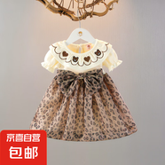 女寶寶豹紋連衣裙夏季小女孩洋氣公主裙夏裝新款女童短袖紗裙新潮 巧克力色 100 cm