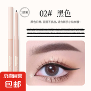 眼線膠筆防水防油不暈染美妝眼線液筆批發(fā)臥蠶筆黑棕色眼線筆 02#黑色(眼線膠筆)