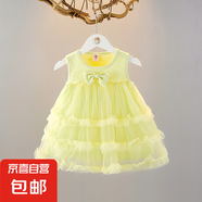 小女孩仙氣連衣裙2025春夏新款氣質(zhì)網(wǎng)紗拼接背心裙洋氣童裝公主裙 黃色 100 cm