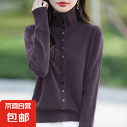 翻領(lǐng)灰色針織衫女開衫毛衣冬季新款大碼顯瘦高級感長袖上衣ZT30 深紫色 2XL