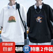 兩件裝夏季旅行穿搭男士100%棉T恤短袖印花常規寬松輕便休閑款CYL 白色+黑色兩件裝（第三款） 常規 XL (155) 140斤-160斤（寬松版）