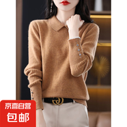 袖口鏤空針織毛衣女秋冬新款娃娃領(lǐng)寬松顯瘦氣質(zhì)針織衫打底ZT38 卡其 2XL