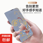 紅米14R手機殼適用于14C/13/12/11/10/9保護套防摔磁吸國風潮彩繪翻蓋插卡錢包支架全包邊手機套 A-005喜上梅梢-A款彩繪搭扣皮套 紅米10X 5G