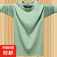 2025時尚男士長袖T恤春秋衣內(nèi)搭純色圓領(lǐng)寬松大碼體恤打底衫上衣 純色長袖-綠色   XL