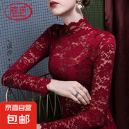 浪莎春季蕾絲打底衫女高領(lǐng)修身長袖內(nèi)搭立領(lǐng)洋氣時(shí)尚2025女裝上衣 大紅色 9204 S