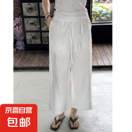 夏季高端純亞麻女褲高支附內襯老錢(qián)風(fēng)直筒長(cháng)褲高級感闊腿褲小個(gè)子 白色-九分褲 XL （120-145斤） (175)