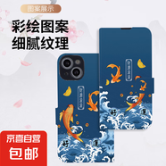 一加13手機殼適用于12/11/10/ACE2/3/5/NORD保護套防摔磁吸國風(fēng)潮彩繪翻蓋插卡支架全包邊手機套 A-004錦鯉財源滾滾-A款彩繪搭扣皮套 1+NORDCE3LITE 6G