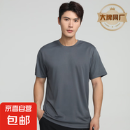 【大牌制造商】短袖t恤男圓領(lǐng)寬松半袖上衣男體恤衫 灰色 2XL