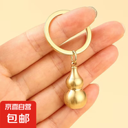 鑰匙扣黃色朱砂空心葫蘆轉(zhuǎn)運(yùn)出入平安掛件生肖高檔純黃鑰匙扣圈環(huán) 空心葫蘆 1個(gè)