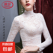 浪莎春季蕾絲打底衫女高領(lǐng)內(nèi)搭修身洋氣性感小衫網(wǎng)紗女裝T恤上衣 白色 9179 XL