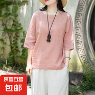 夏季棉麻刺繡七分袖女文藝復(fù)古寬松圓領(lǐng)套頭休閑百搭襯衫上衣女裝 M-298粉色 L 【建議100-115斤】