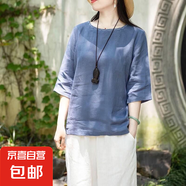 夏季棉麻刺繡七分袖女文藝復古寬松圓領套頭休閑百搭襯衫上衣女裝 M-298藍色 L 【建議100-115斤】