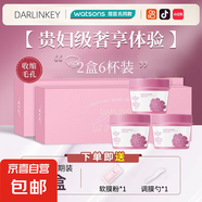 明星美容院同款山茶花補水保濕縮毛孔去黑頭閉口深層清潔泥膜祛痘 2盒【短期修護】山茶花調(diào)理軟膜