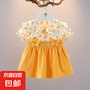 夏裝連衣裙童趣新款女寶寶洋氣可愛甜美蝴蝶結(jié)女孩夏季服飾兒童裙 黃色 110 cm