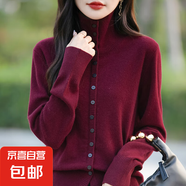翻領(lǐng)灰色針織衫女開衫毛衣冬季新款大碼顯瘦高級感長袖上衣ZT30 安哥拉紅 L