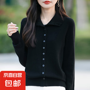 翻領(lǐng)灰色針織衫女開衫毛衣冬季新款大碼顯瘦高級感長袖上衣ZT30 黑色 2XL
