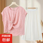 韶袖夏季媽媽裝優(yōu)雅時尚休閑輕薄套裝中老年女精致釘珠收腰顯瘦兩 粉色套裝白色褲子 輕薄 XL 推薦90-110斤