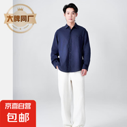 【大牌制造商】復(fù)古寬松長(zhǎng)袖襯衫外套男女情侶簡(jiǎn)約百搭 藏青色 3XL