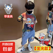 奧特曼衣服男童夏裝套裝2025新款洋氣寶寶兒童酷帥炸街短袖童裝潮 套裝+面具-咖色 褲子隨機發(fā) 110 （建議身高100-110cm）