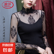 浪莎春季立領(lǐng)打底衫女蕾絲內搭網(wǎng)紗長(cháng)袖氣質(zhì)女裝小衫寬松上衣罩衫 黑色 蕾絲衫 9193 L