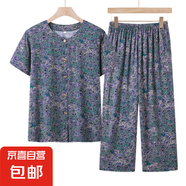 奶奶夏裝短袖小衫套裝女中老年人襯衫媽媽夏季休閑老太太涼快衣服 2號(hào)色套裝 XL