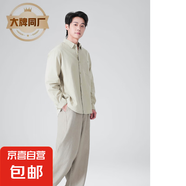 【大牌制造商】復(fù)古寬松長(zhǎng)袖襯衫外套男女情侶簡(jiǎn)約百搭 灰綠色 XL
