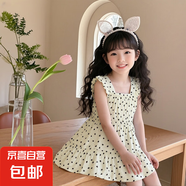 兒童吊帶花邊連衣裙蛋糕裙夏季薄款棉綢裙小女孩飛袖洋氣碎花裙 飛袖-小愛心 140 140碼建議身高130-140cm
