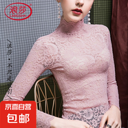 浪莎春季蕾絲打底衫女高領(lǐng)內(nèi)搭修身洋氣性感小衫網(wǎng)紗女裝T恤上衣 粉色 9179 3XL