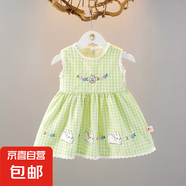 女童2025春夏新款甜美格子背心連衣裙女寶寶兒童洋氣可愛公主長(zhǎng)裙 淺綠色 100 cm