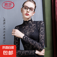 浪莎春季蕾絲打底衫女高領(lǐng)內(nèi)搭修身洋氣性感小衫網(wǎng)紗女裝T恤上衣 黑色 9179 XL
