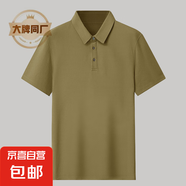 【江南布衣制造商】男裝夏商務(wù)休閑短袖T恤男翻領(lǐng)半袖－SX24035 卡其色 2XL