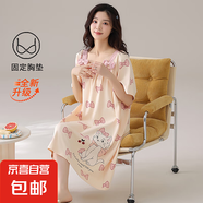 帶胸墊吊帶睡裙女夏季純棉一體防凸點卡通可愛性感女生睡衣裙孕婦 【Z281278】帶胸墊蝴蝶結(jié)女裙 M （建議80-100斤）