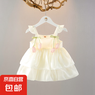 嬰兒衣服夏季女寶寶百日公主連體裙子新生兒周歲禮服公主風(fēng)超萌款 淺黃色 100 cm