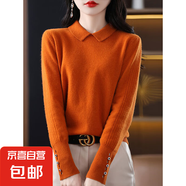 袖口鏤空針織毛衣女秋冬新款娃娃領(lǐng)寬松顯瘦氣質(zhì)針織衫打底ZT38 橘色 L