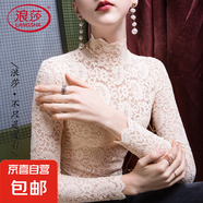 浪莎春季蕾絲打底衫女高領(lǐng)內(nèi)搭修身洋氣性感小衫網(wǎng)紗女裝T恤上衣 杏色 9179 M