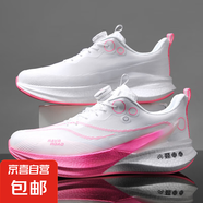 赤兔同款8pro夏季全掌碳板跑步鞋男中考體測兒童旋轉(zhuǎn)扭扣運(yùn)動(dòng)鞋女 櫻花粉--全掌碳板 38