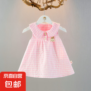 女童無袖格子背心裙夏裝女寶寶薄款洋氣夏款公主裙嬰兒夏季連衣裙 粉紅色 80 cm