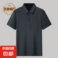 【江南布衣制造商】男裝夏商務(wù)休閑短袖T恤男翻領(lǐng)半袖－SX24035 藏青色 2XL