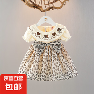 女寶寶豹紋連衣裙夏季小女孩洋氣公主裙夏裝新款女童短袖紗裙新潮 淺黃色 73 CM
