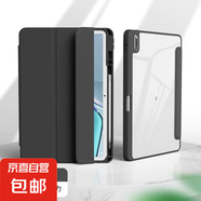 適用華為matepad11平板保護套air11.5spro11英寸帶筆槽三折air12pro12.2matepadse防彎抗摔pro10.8 防彎抗摔丨收納筆槽【炫酷黑】 華為MatePad Pro 